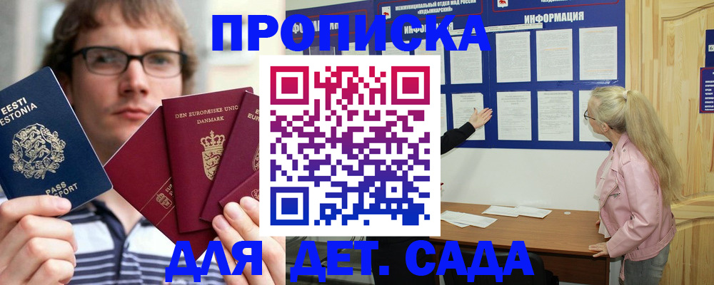 найти адрес прописки в Стерлитамаке